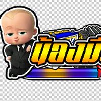 รถบังคับซิ่ง อะไหล่แต่งทุกชนิด