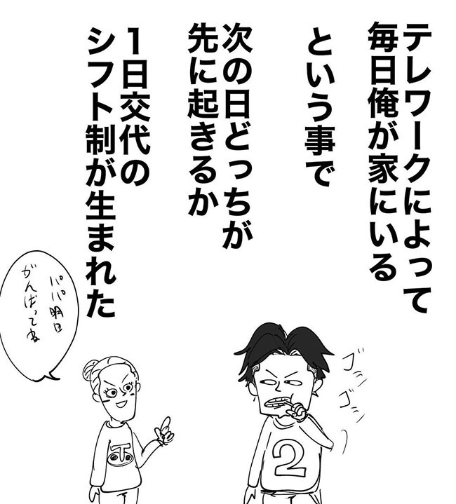 丸高愛実さん独占取材 1 やっぱり今欲しい コロナ禍で妊娠を決意した理由 ベビーカレンダー