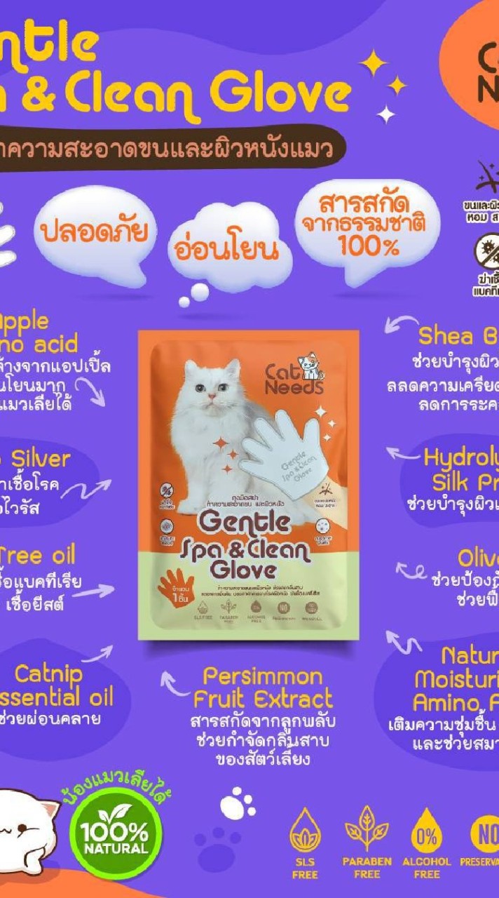 Petlove by catneeds