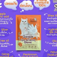 Petlove by catneeds