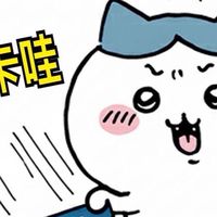 2026土地公發錢 📈