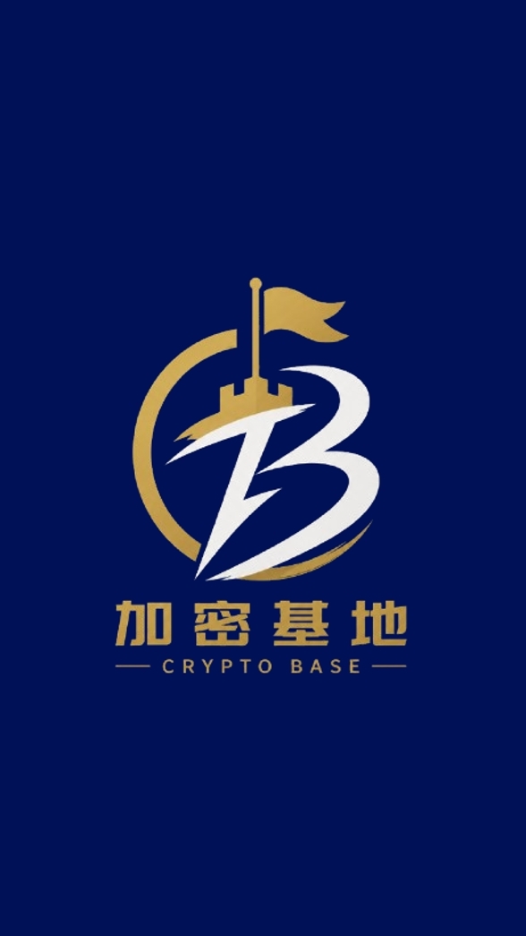 訓練中心｜加密基地