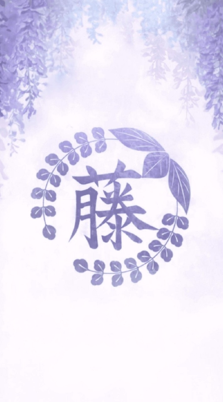 鬼殺隊總部