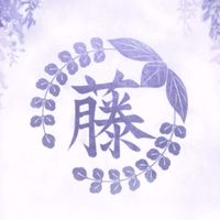鬼殺隊總部