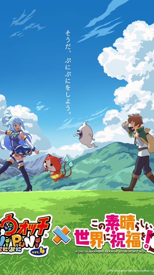 ぷにぷに攻略オプ
