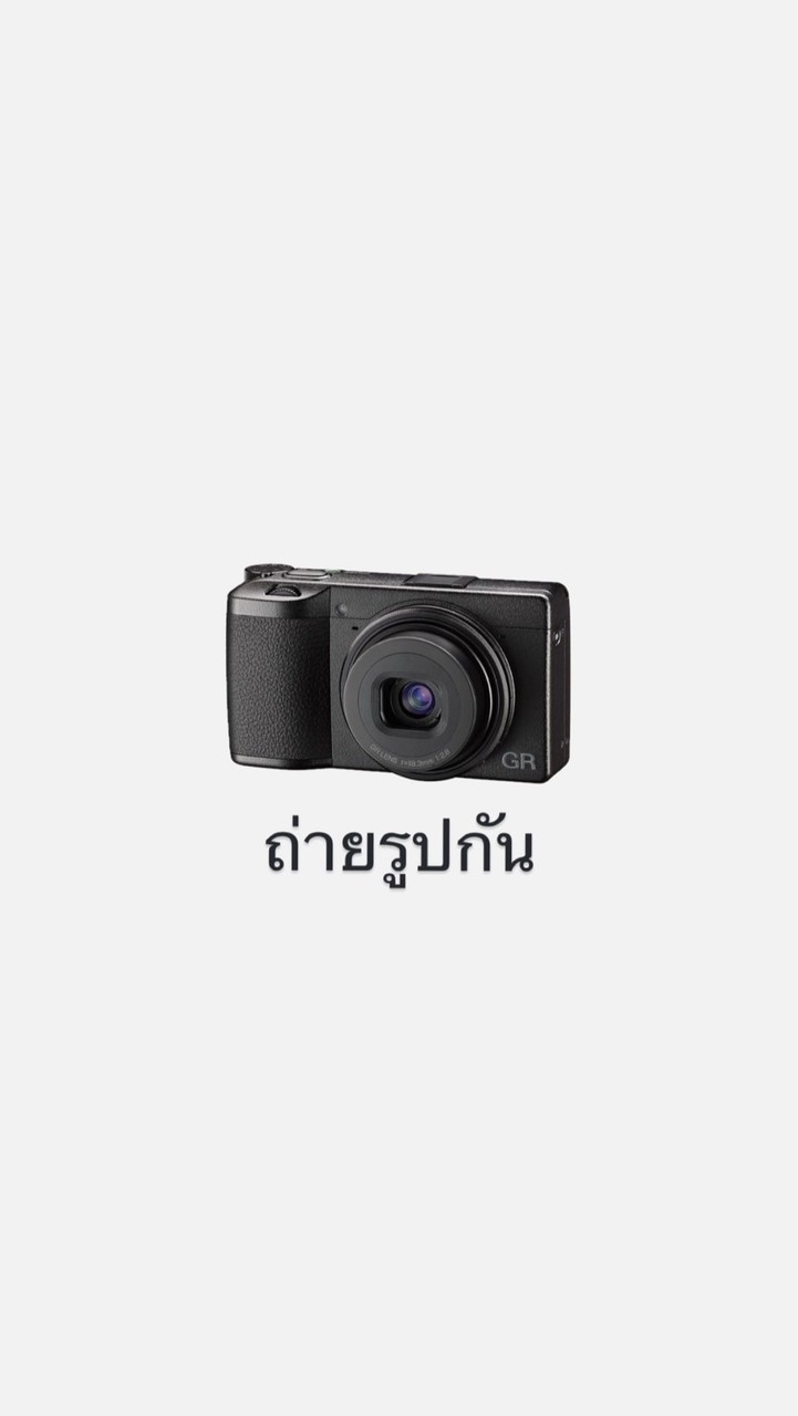 📸ถ่ายรูปกัน📍บางแสน
