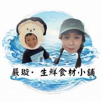 嚴璇•生鮮食材小舖｜中正路｜花壇金墩