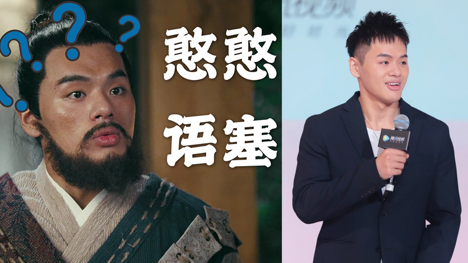 《傳聞中的陳芊芊》演員古裝vs時裝5：沈馳