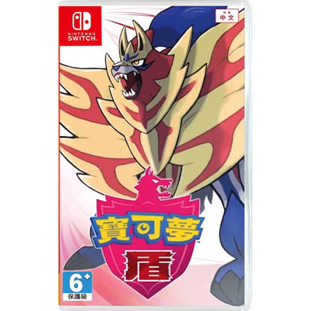 ▉ 全新3隻寶可夢，攜手前進吧！ ▉ 傳說的「蒼響」與「藏瑪然特」究竟是？ ▉ 施展超強威力?「極巨招式」！▉ 4人協力對抗極巨化野生寶可夢▉ 體驗英國場景 千變萬化「曠野地帶」▉ 此商品為保護級