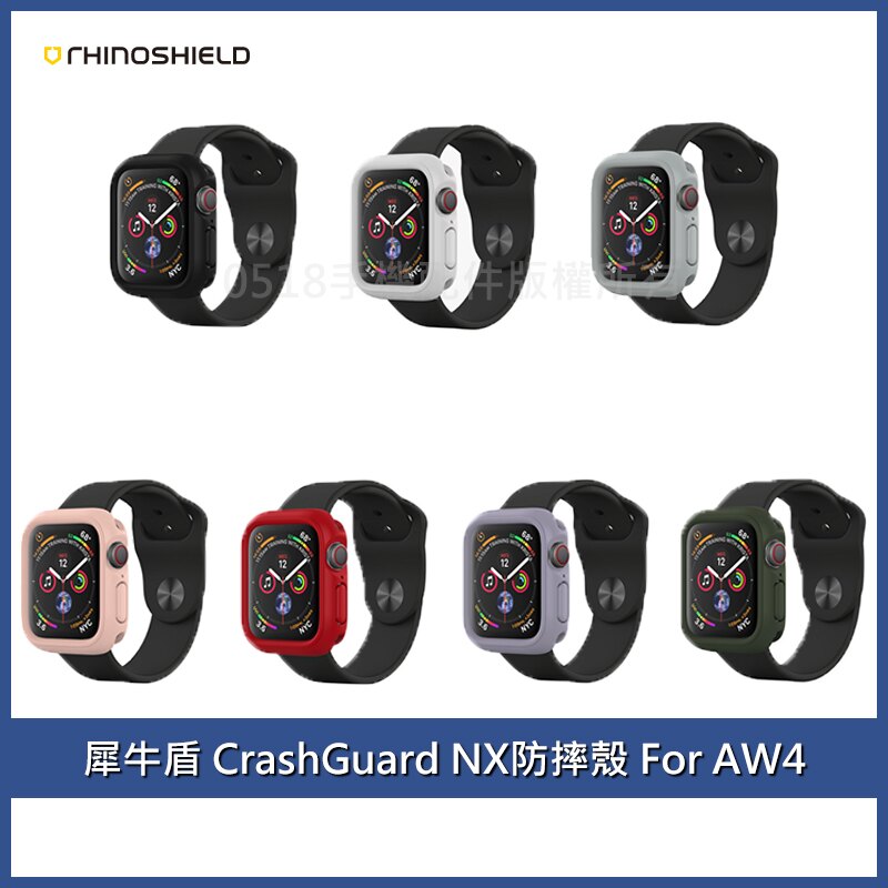 犀牛盾 蘋果Apple Watch 1/2/3/4/5 CrashGuard NX 蘋果手錶保護殼