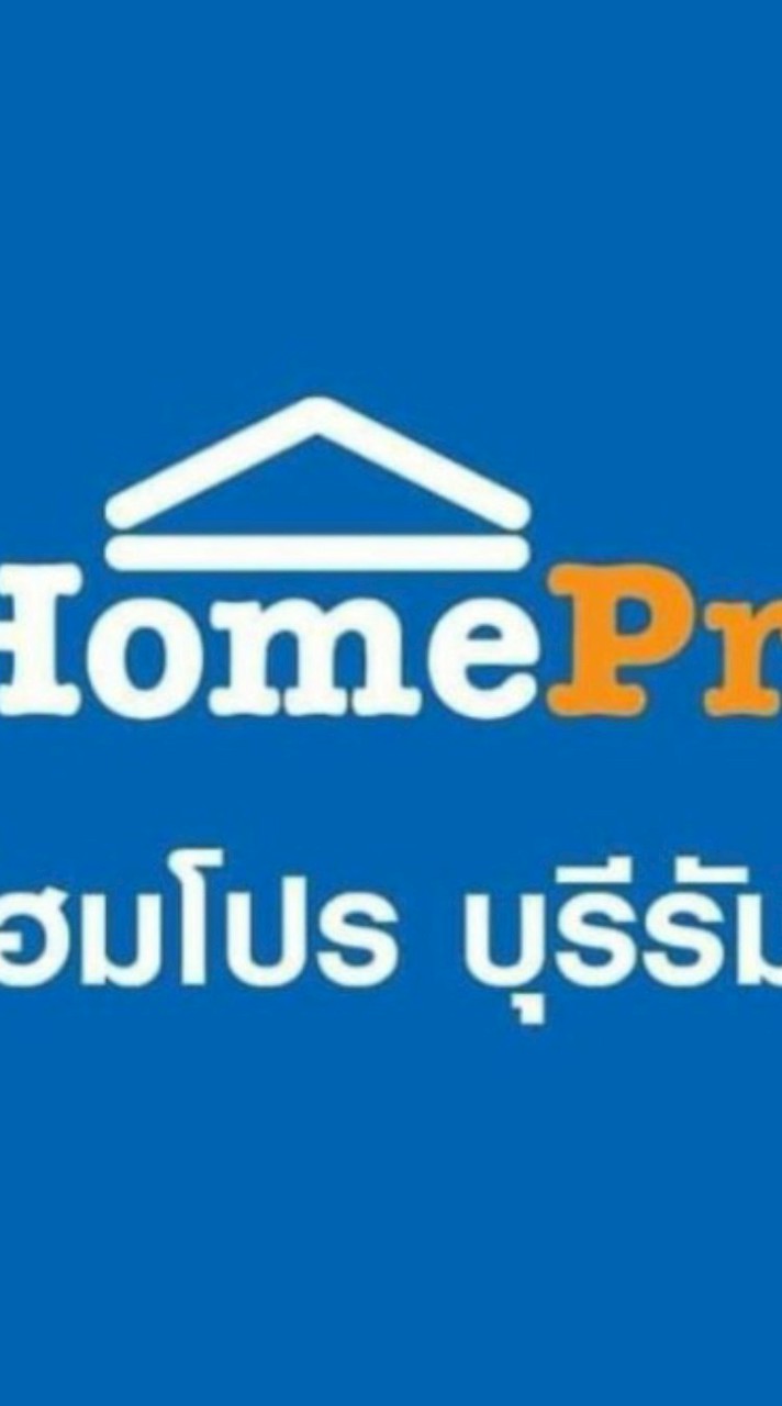 Home Pro Buriram....