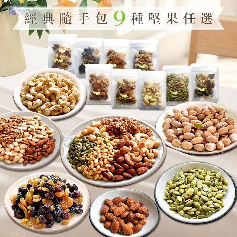 綜合堅果（25g/包） 【內容物】:杏仁果、核桃、腰果、夏威夷豆、南瓜子、松子、食鹽、精製棕櫚油、海藻糖、維他命Ｅ(抗氧化劑) 【原料產地】:美國、印尼、越南、澳洲、中國 【製造產地】:台灣 【保存方