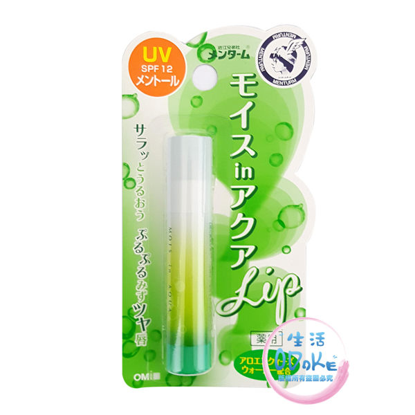 日本 近江兄弟 金典水漾潤唇膏 天然薄荷 4g 潤唇膏 護唇膏 近江【生活ODOKE】