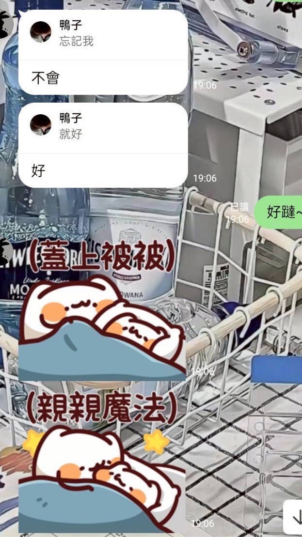 半夜不睡覺、熬夜的都給我進來嗨！！！