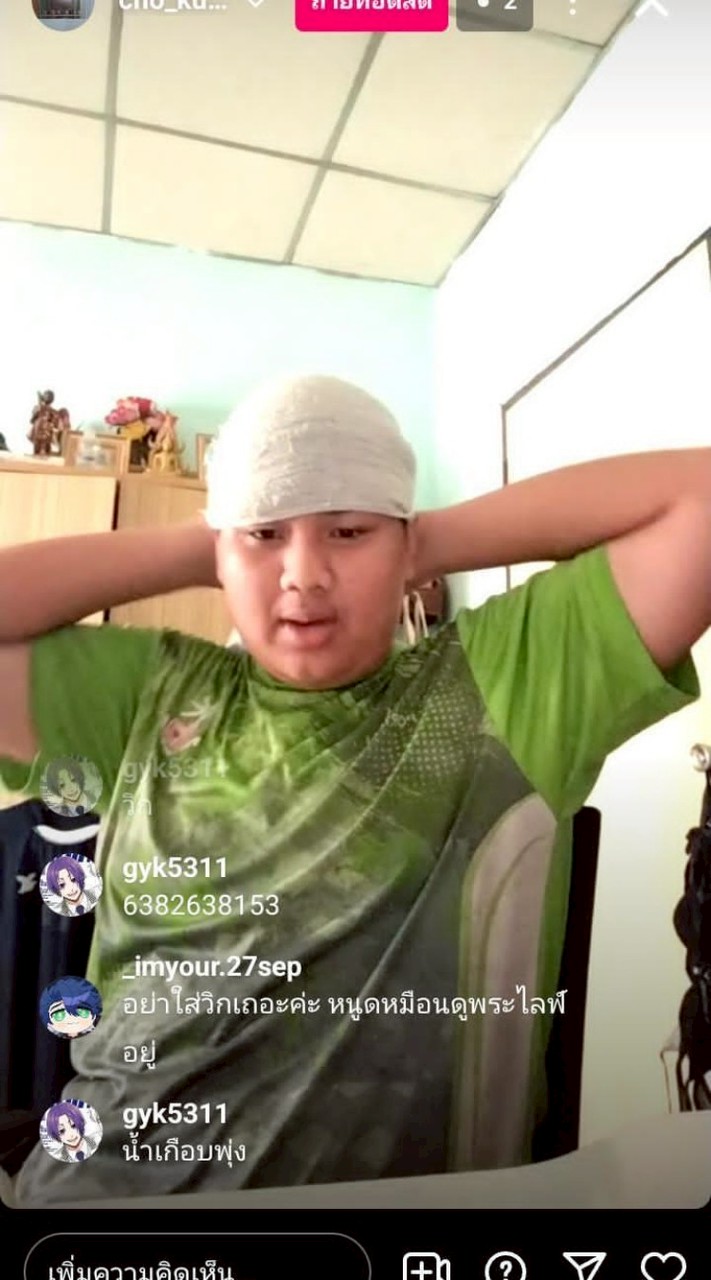 แคปชั่นไม่รู้แคปหมูแน่นอน