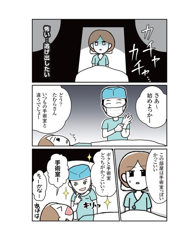 マンガ がんで死にかけて12年、元気に働いてます Amazon.co.jp: マンガ がんで死にかけて12年、元気に働いてます