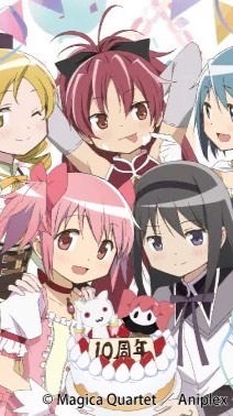 まどマギ好きな人集まれー！！　ワルプルギスの廻天皆んなで盛り上がろう！！　二代目