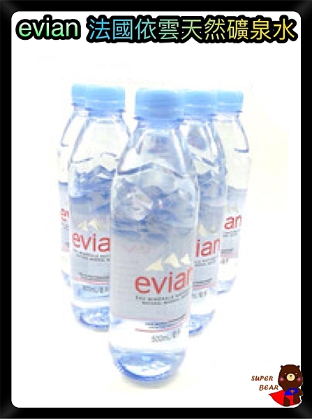 evian法國依雲天然礦泉水 500mlx30入