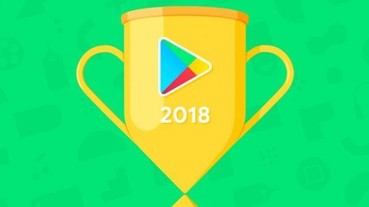 台灣Google Play 2018年度最佳榜單出爐！