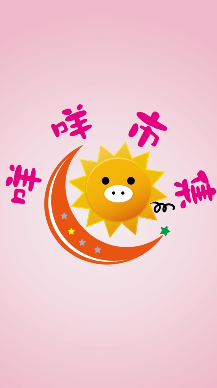 咩咩市集-中壢便宜買