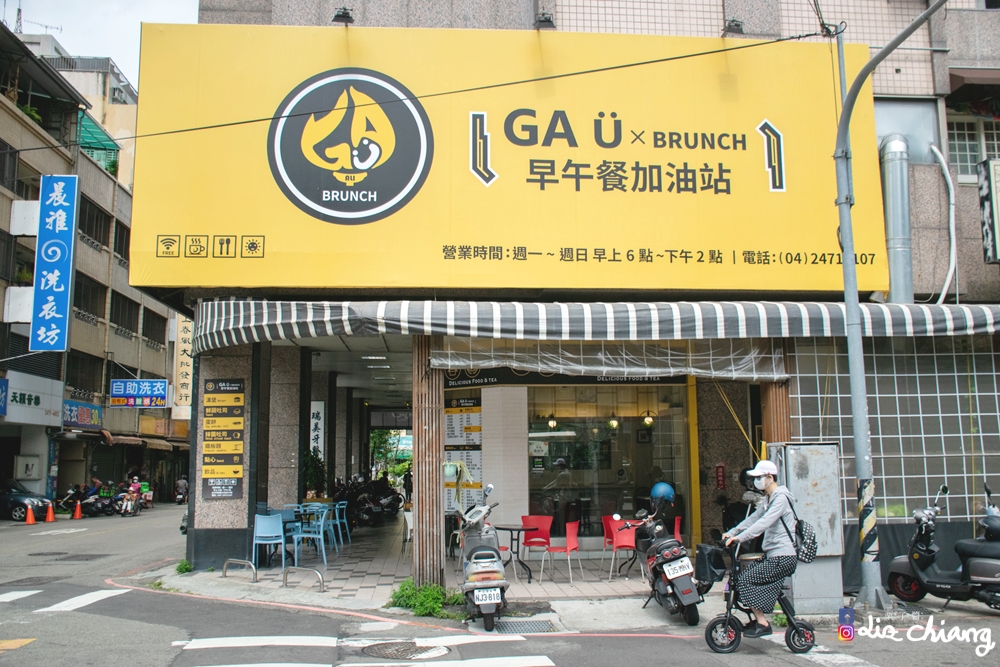 GA U x Brunch早午加油站20200807-DSC_0023Liz chiang 栗子醬-美食部落客-料理部落客