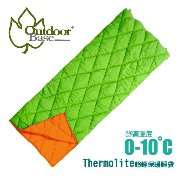 [現貨]Outdoorbase 綠葉方舟 Thermolite七孔保暖睡袋/睡袋/中空纖維/情人睡袋/ 24363