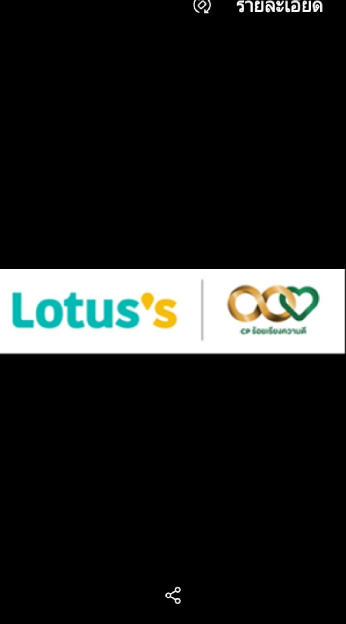 Lotus's Klang สั่ง Fresh Food