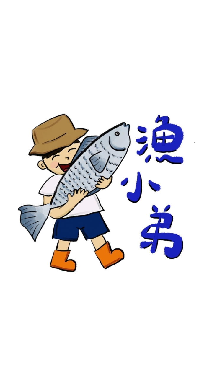 漁小弟水產生鮮(中佳路108號歡迎參觀選購）