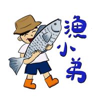 漁小弟水產生鮮(中佳路108號歡迎參觀選購）