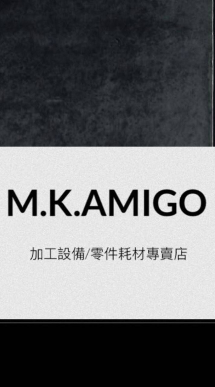 M.K.AMIGO桌上型手持式光纖雷射打標雕刻／光纖雷射焊接機大小型設備專業技術賣場
