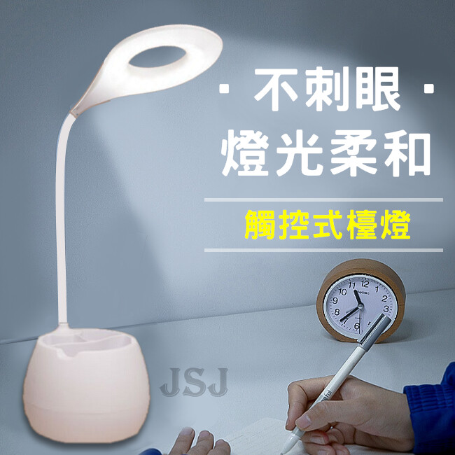 LED 觸碰式感應抬燈 爆款USB充電檯燈 三檔觸摸開關 可隨意調節亮度 內置電池 USB接口充電 方便實用 是您居家旅行必備的光源!! 產品功能 1.觸摸式開關 2.USB直接充電 3.共有3檔亮度