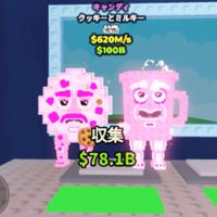 ブレインロットタワーディフェンス、ブレインロットを盗む、ブレインロットの進化、作るオプ30人で配布
