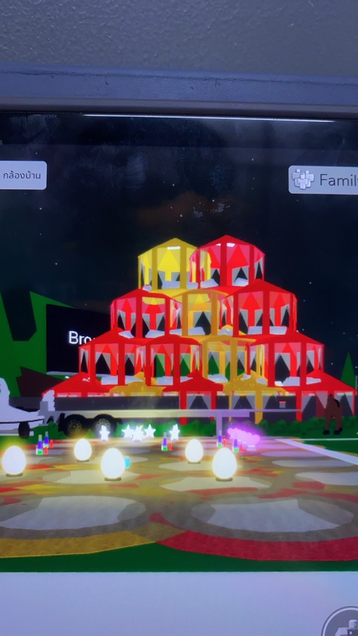 โรงเรียนชิงช้าบ้านสวนเจริญ