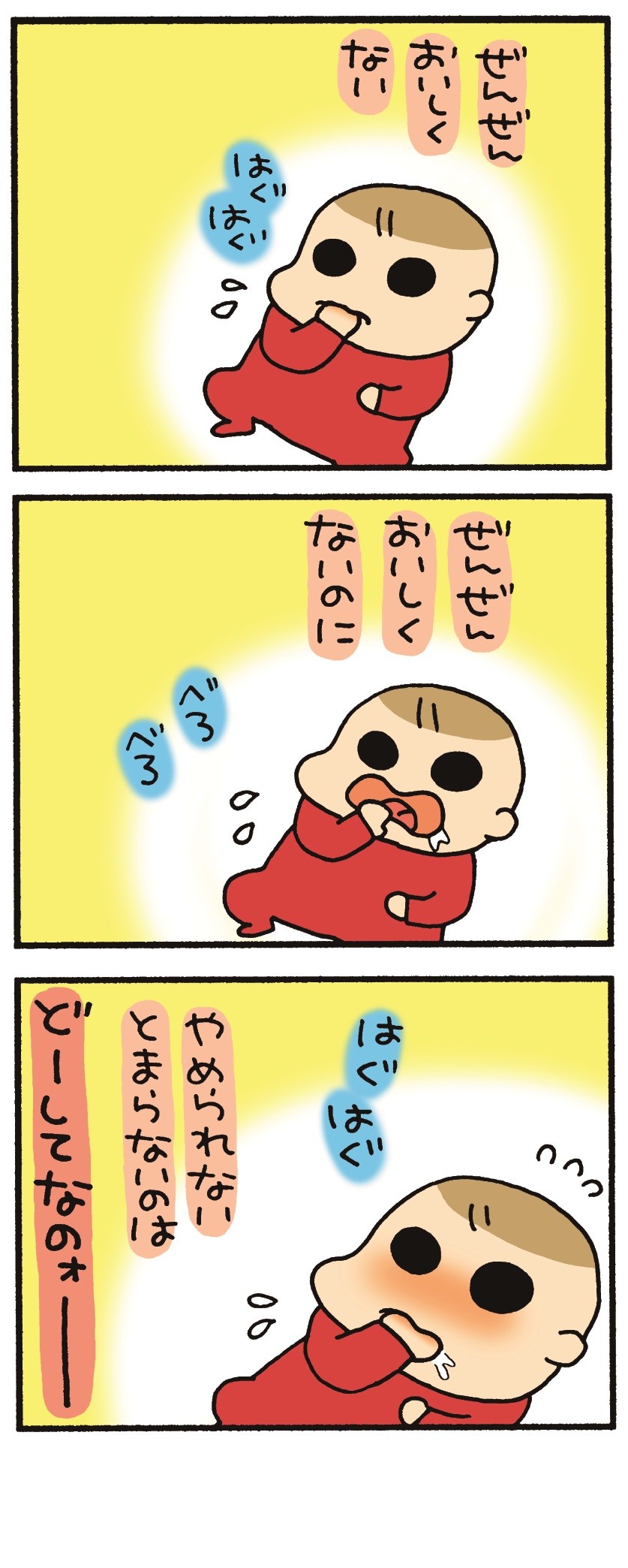 注射を怖がる長女と次女 そんなふたりにすえっこがエールを送ってくれたようだが うちのすえっこ ダ ヴィンチweb