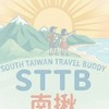 南揪-南臺灣揪團集散地