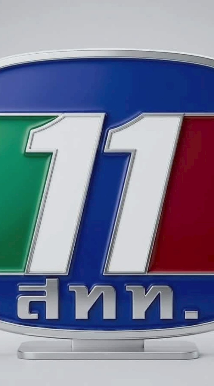 ไทยช่องโทรทัศน์ช่องที่11📼📺
