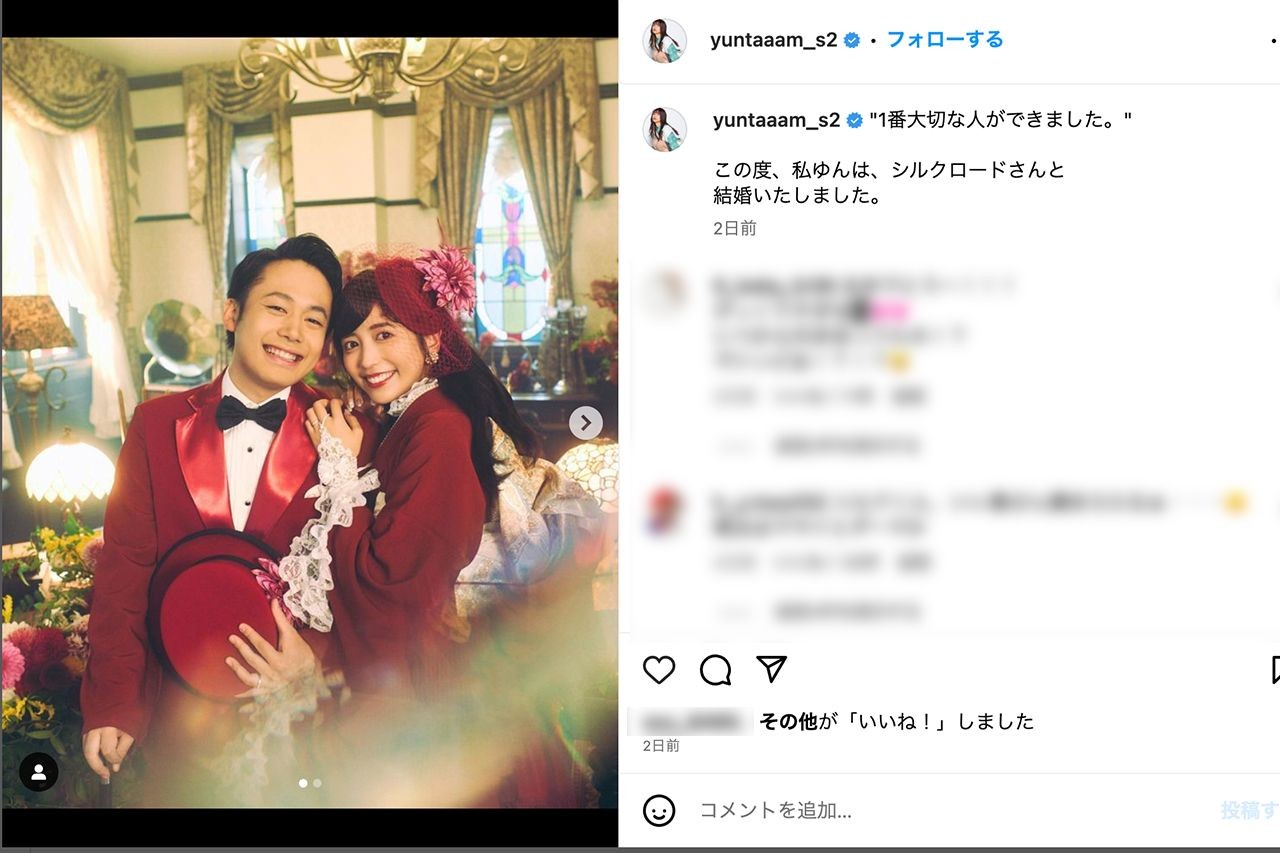 当時のメディア報道・掲載写真