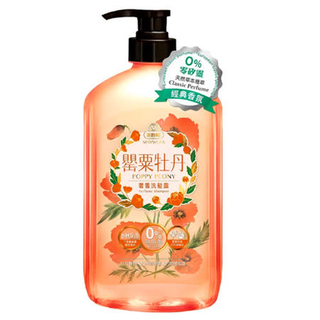 ★ 罌粟花萃．牡丹根精萃★ 0%無矽靈、無人工色素★ pH5.5平衡頭皮酸鹼值★ 玻尿酸精華．保濕潤澤