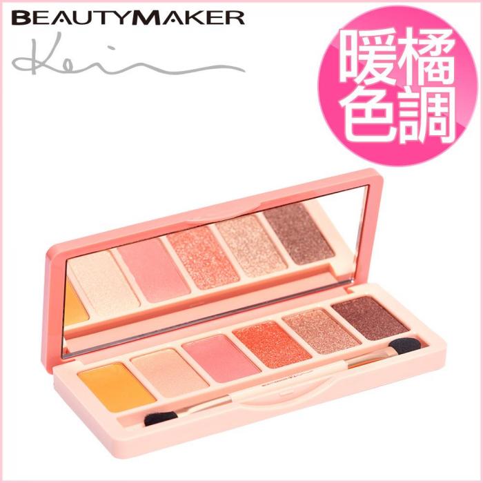 BeautyMaker 緋紅絕色眼影盤