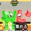 ブレインロットを盗む(稀に配布)
