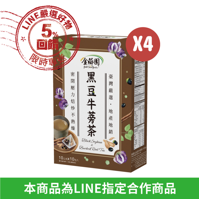 ◆出貨時間：週一～週五(不含假日及國定例假日)，配合物流為新竹貨運 ◆購物皆享有商品到貨七天猶豫期之權益，若商品有任何問題，可於七天內退貨。但商品退貨必須是全新且完整包裝(包括且不限於產品、附件、贈品