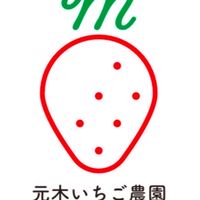 motoki strawberry farm🍓