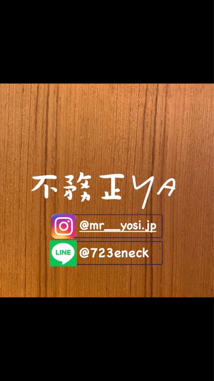 ✈️不務正ya海外代購