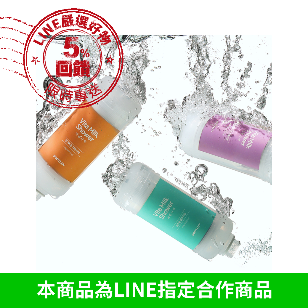 ＊多入組合如欲選擇不同口味，請於訂單出貨訊息備註口味選擇＊