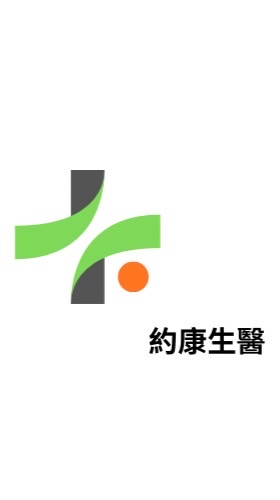 約康生醫團購 膠原蛋白