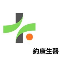 約康生醫團購 膠原蛋白