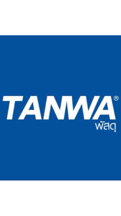 Tanwa พัสดุ