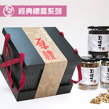 【美佐子MISAKO】經典禮盒系列-富貴禮盒組 (四罐入) (開心果+核桃+腰果+杏仁)