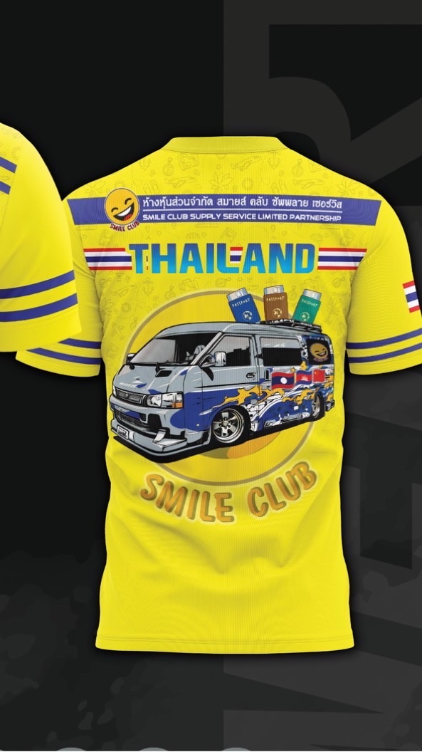 แจ้งข่าว SMILE CLUB