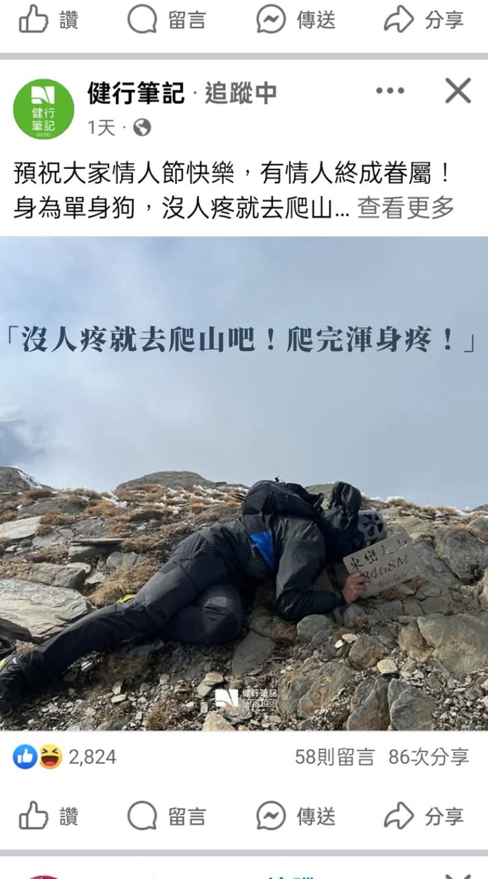 50身心健康+